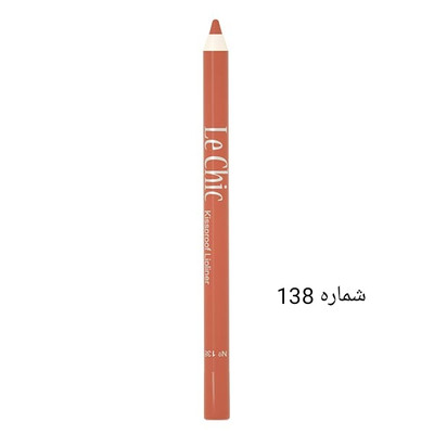مداد لچیک بادوام شماره 138-فروشگاه اینترنتی آرایشی بهداشتی آزارو