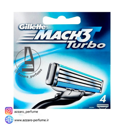 تیغ یدک MACH3 Turbo ژیلت چهار عددی اورجینال-فروشگاه اینترنتی آرایشی بهداشتی آزارو