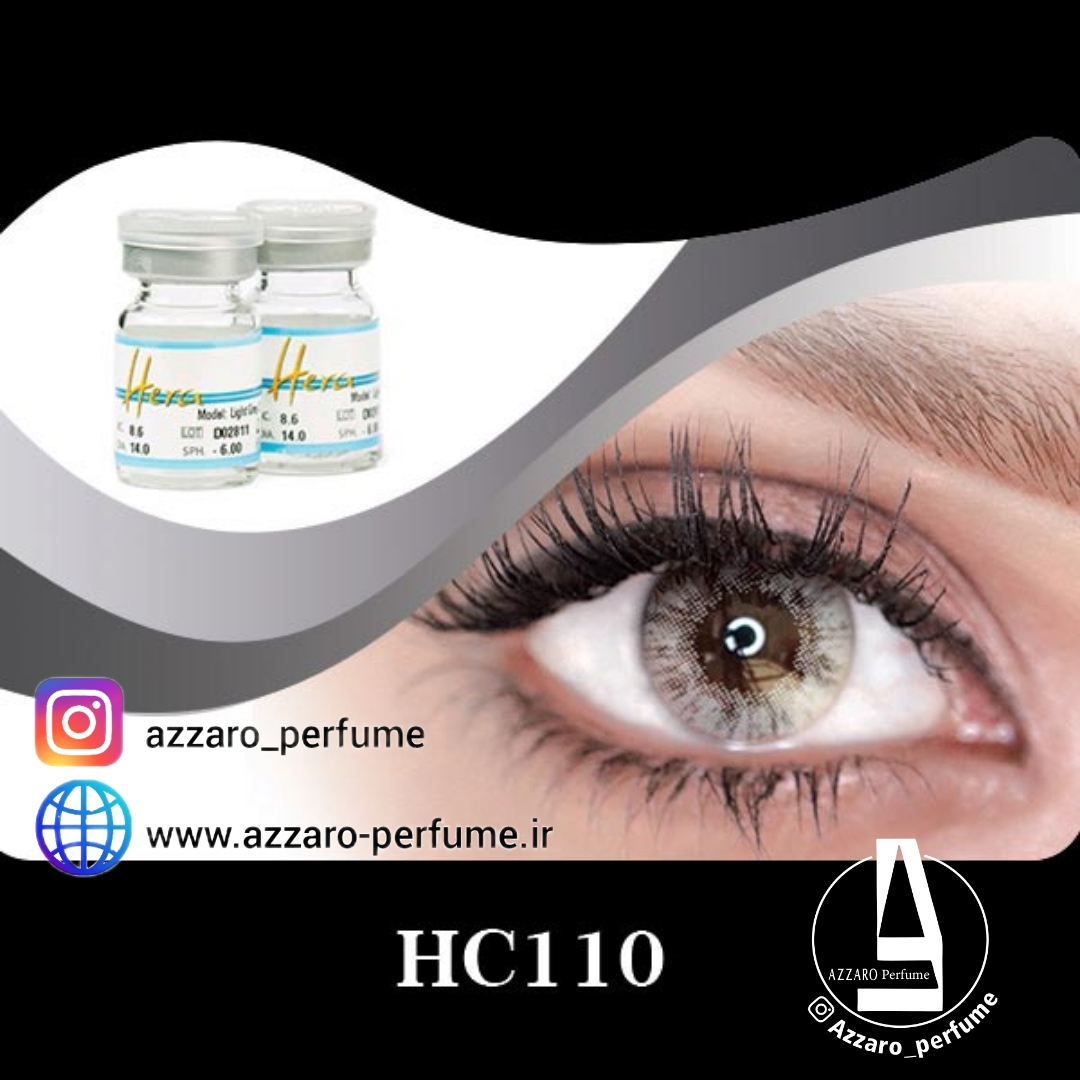 لنز چشم سالانه هرا رنگ طوسی روشن شماره HC110-فروشگاه اینترنتی آرایشی بهداشتی آزارو