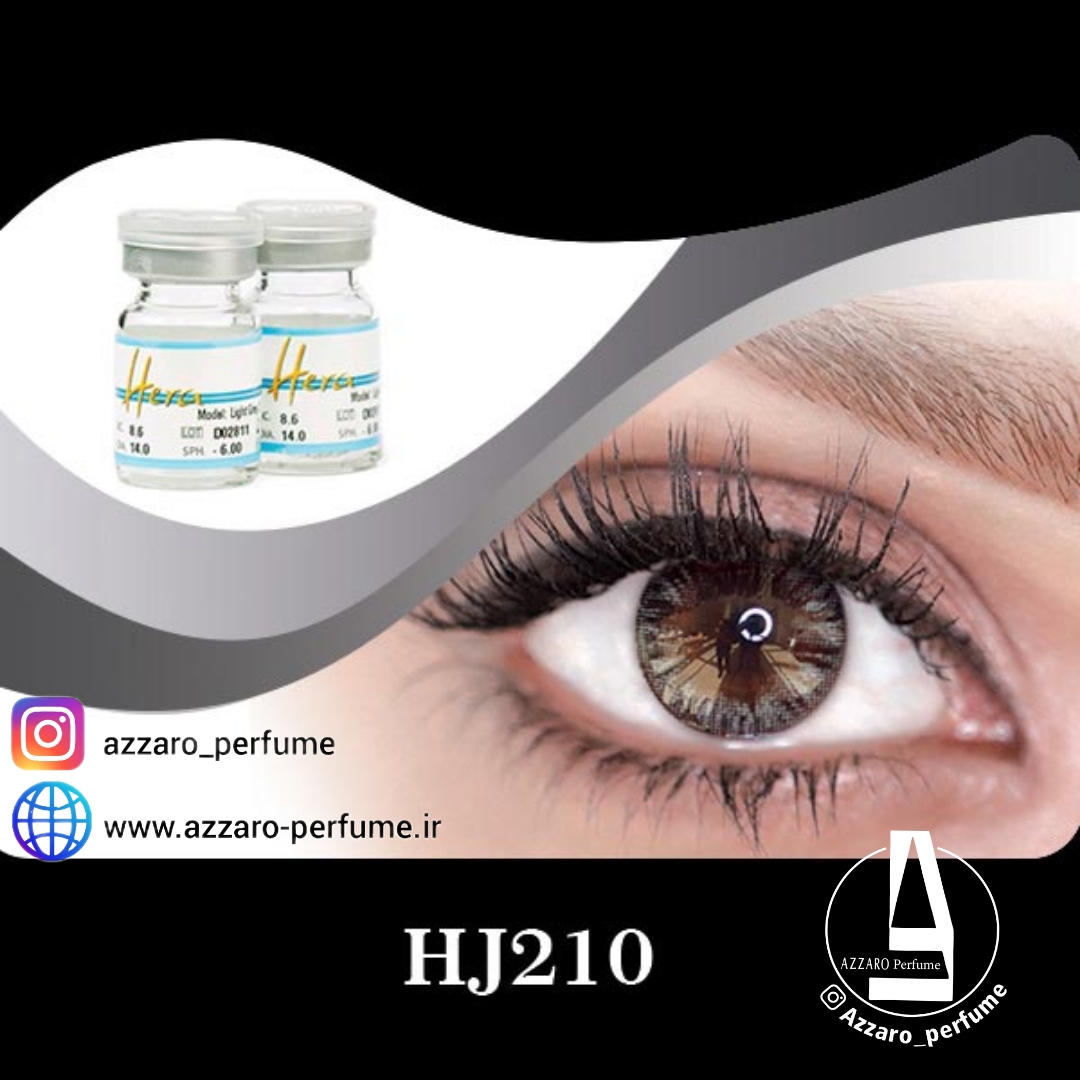 لنز چشم سالانه هرا رنگ طوسی تیره شماره HJ210-فروشگاه اینترنتی آرایشی بهداشتی آزارو