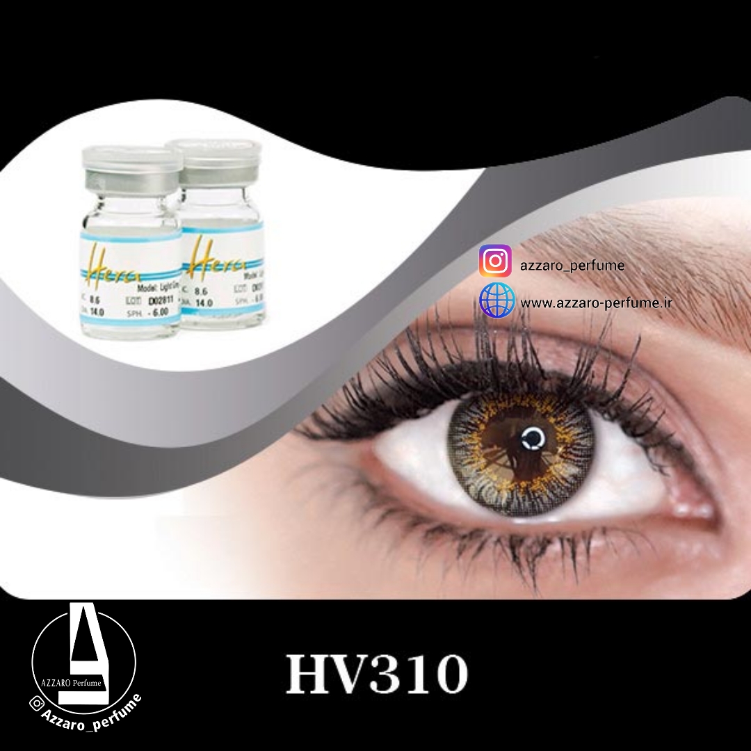 لنز چشم سالانه هرا رنگ طوسی عسلی دور دار شماره HV310-فروشگاه اینترنتی آرایشی بهداشتی آزارو