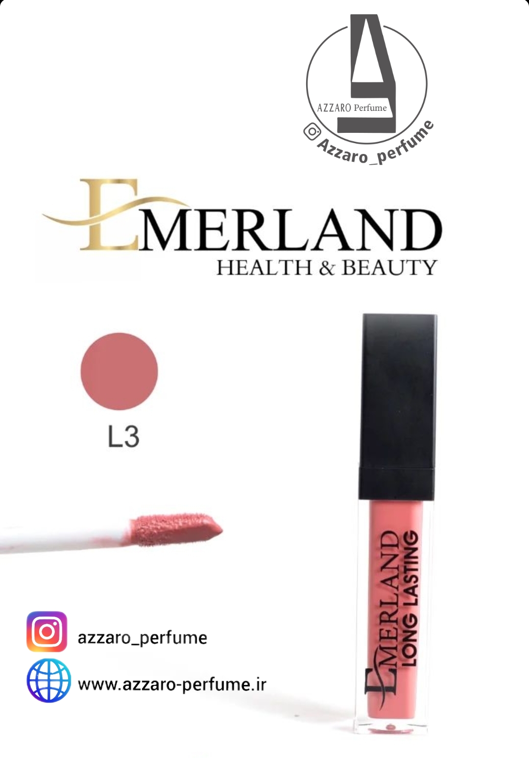 رژ لب مایع بادوام امرلند emerland شماره L3-فروشگاه اینترنتی آرایشی بهداشتی آزارو