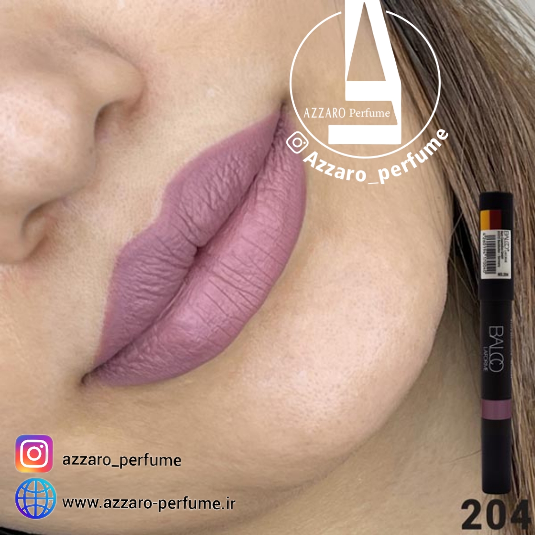 رژ لب مدادی بالکو شماره 204 balco-فروشگاه اینترنتی آرایشی بهداشتی آزارو ‌