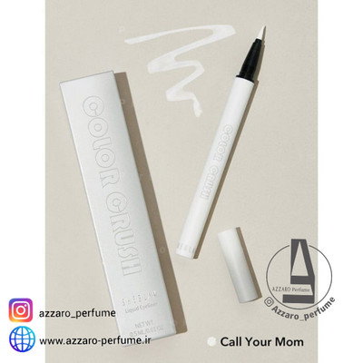خط چشم ماژیکی سفید شیگلم your mom_فروشگاه اینترنتی آرایشی بهداشتی آزارو ‌