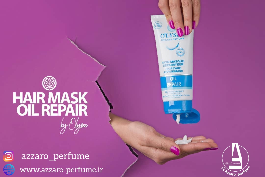 ماسک ترمیم کننده فوق قوی مو OLYSEE اولیسه فرانسه حجم 200 میل-فروشگاه اینترنتی آرایشی بهداشتی آزارو ‌