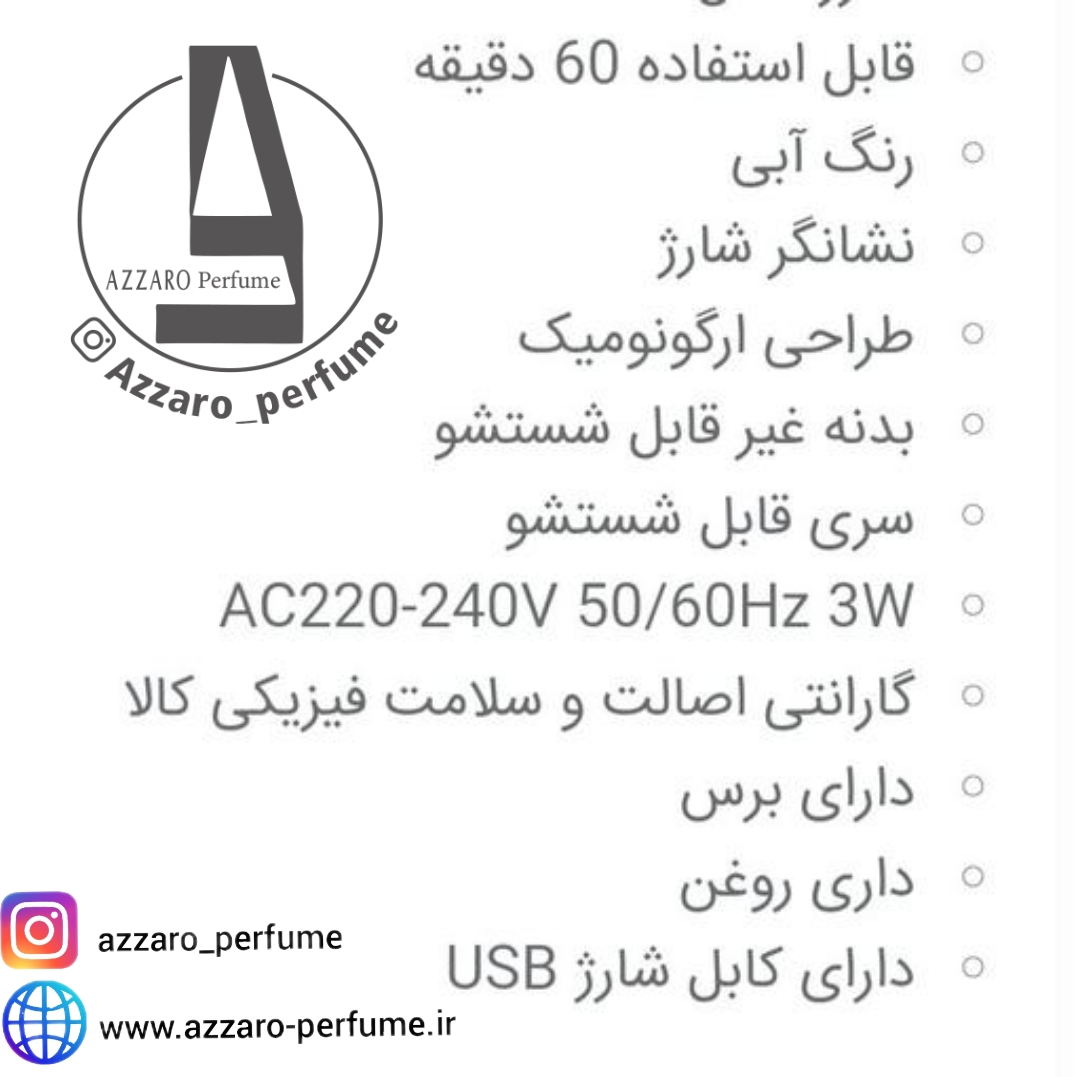 موزر و ماشین اصلاح سه کاره جیمی مدل Gm-6650_فروشگاه اینترنتی آرایشی بهداشتی آزارو در شیراز