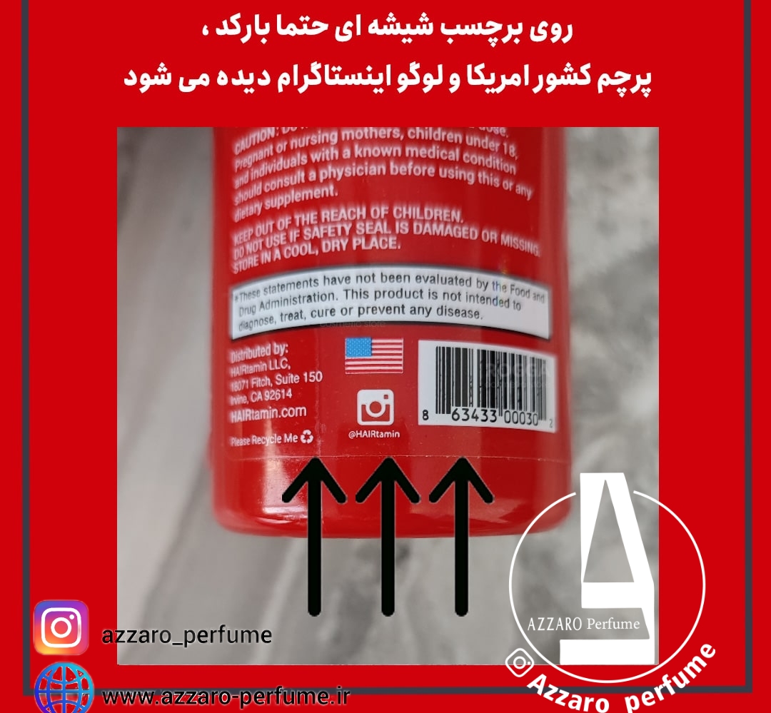 قرص هیرتامین  30 عددی Advanced Formula اورجینال-فروشگاه اینترنتی آرایشی بهداشتی آزارو در شیراز‌