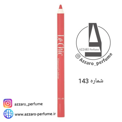 مداد لب لچیک بادوام شماره 143-فروشگاه اینترنتی آرایشی بهداشتی آزارو