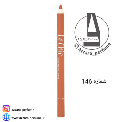 مداد لب بادوام لچیک شماره 146-فروشگاه اینترنتی آرایشی بهداشتی آزارو