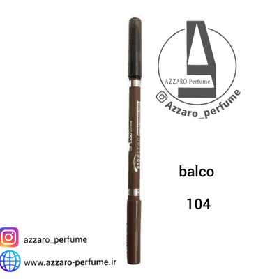 مداد ابرو پودری بالکو شماره 104-فروشگاه اینترنتی آرایشی بهداشتی آزارو