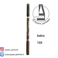 مداد ابرو پودری بالکو شماره 105-فروشگاه اینترنتی آرایشی بهداشتی آزارو