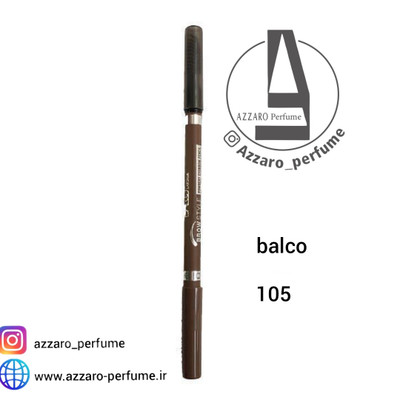 مداد ابرو پودری بالکو شماره 105-فروشگاه اینترنتی آرایشی بهداشتی آزارو