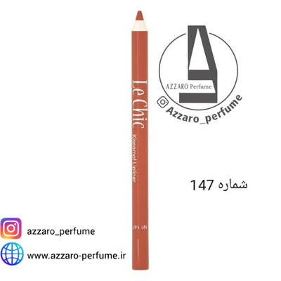 مداد لب بادوام لچیک شماره 147-فروشگاه اینترنتی آرایشی بهداشتی آزارو