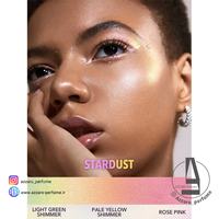 هایلایتر مایع کروم شیگلم رنگ Stardust_فروشگاه اینترنتی آرایشی بهداشتی آزارو