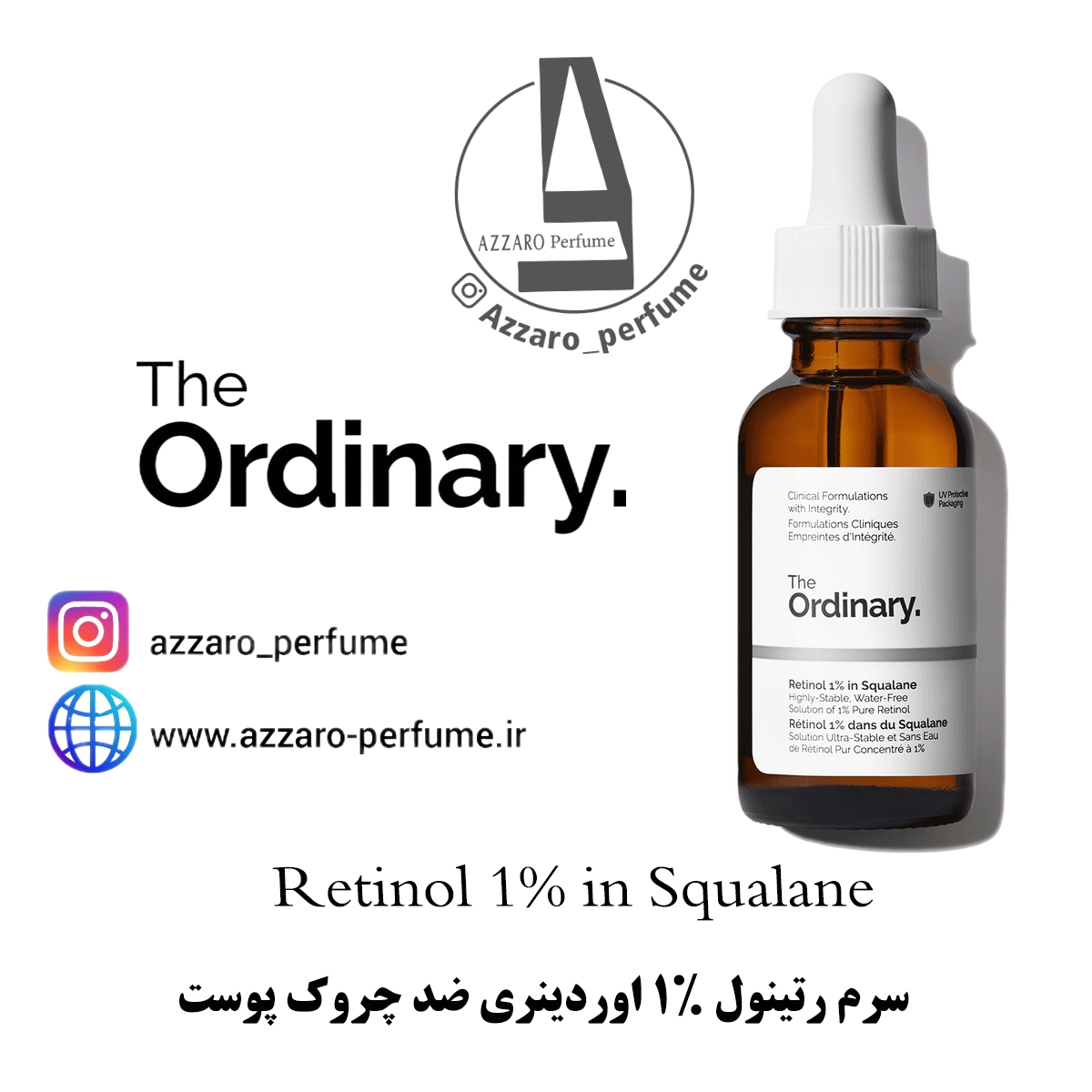 سرم رتینول 1% اوردینری ضد چروک پوست حجم 30 میل_فروشگاه اینترنتی آرایشی بهداشتی آزارو در شیراز