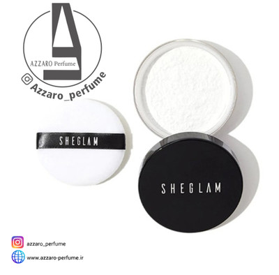 پودر فیکس بی رنگ شیگلم Sheglam Translucent Powder حجم 5.5 گرم‌ -فروشگاه اینترنتی آرایشی بهداشتی آزارو