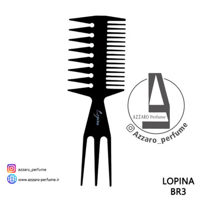 شانه پوش دو سر کد BR3 لوپینا Lopina_فروشگاه اینترنتی آرایشی بهداشتی آزارو در شیراز