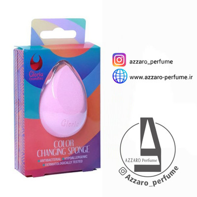 اسفنج آرایشی حرارتی گلوریا کازمتیک Gloria cosmetic-فروشگاه اینترنتی آرایشی بهداشتی آزارو در شیراز
