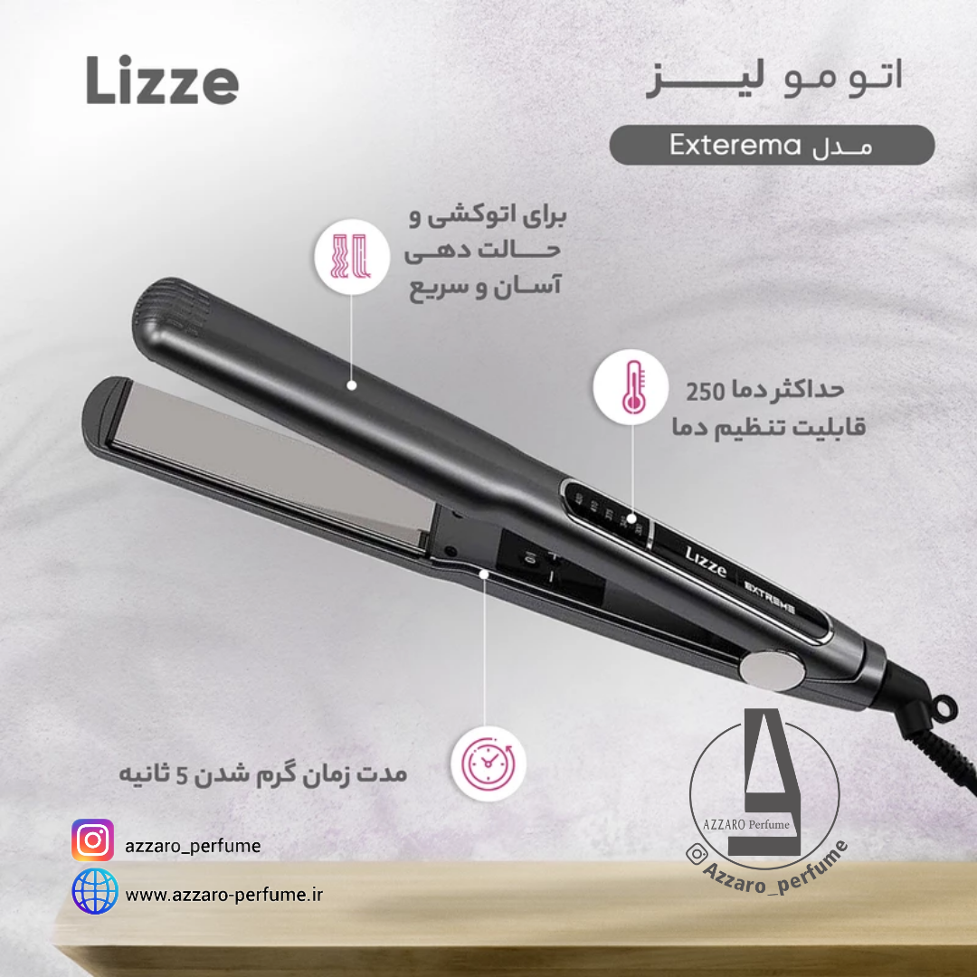 اتو مو لیز مدل LIZZE xtreme اورجینال-فروشگاه اینترنتی آرایشی و بهداشتی آزارو در شیراز