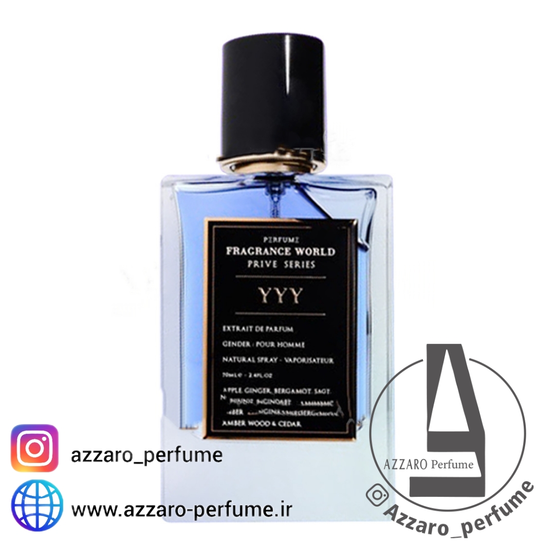 ادکلن تریپل وای فرگرانس ورد پرایو سری Prive Series YYY Fragrance World (ایو سن لورن وای Yves Saint Laurent Y) حجم 70 میل-فروشگاه اینترنتی آرایشی و بهداشتی آزارو در شیراز