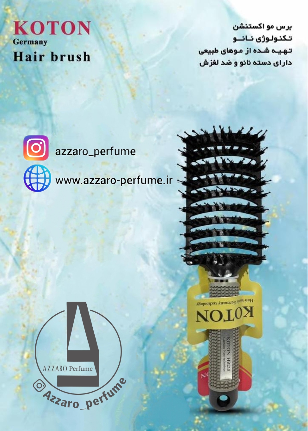 برس اکستنشن مو برند KOTON آلمان رنگ مشکی-فروشگاه اینترنتی آرایشی و بهداشتی آزارو در شیراز