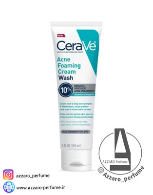 فوم شستشوی ضد آکنه CeraVe با 10% بنزوئیل پراکسید مناسب صورت و بدن حجم 150 میل-فروشگاه اینترنتی آرایشی و بهداشتی آزارو در شیراز