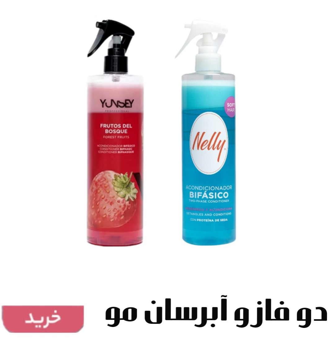 خرید آنلاین انواع اسپری های دو فاز و آبرسان مو اصلی و اورجینال-فروشگاه اینترنتی آرایشی بهداشتی آزارو در شیراز-ارسال به سراسر کشور