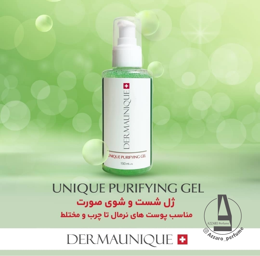 ژل شستشو پوست چرب درمایونیک dermaunique-فروشگاه اینترنتی آرایشی بهداشتی آزارو