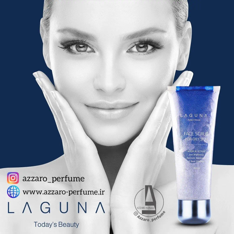 ماسک،اسکراب صورت برند لاگونا مناسب پوست چرب و مختلط حجم 200 میل-فروشگاه اینترنتی آرایشی بهداشتی آزارو