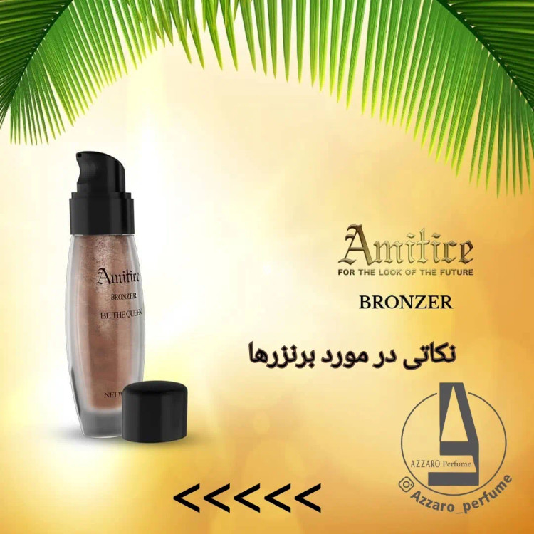 مایع برنزه کننده آمیتیس-فروشگاه اینترنتی آرایشی بهداشتی آزارو