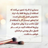 مایع برنزه کننده آمیتیس-فروشگاه اینترنتی آرایشی بهداشتی آزارو