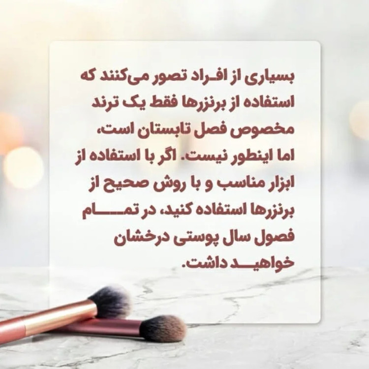 مایع برنزه کننده آمیتیس-فروشگاه اینترنتی آرایشی بهداشتی آزارو