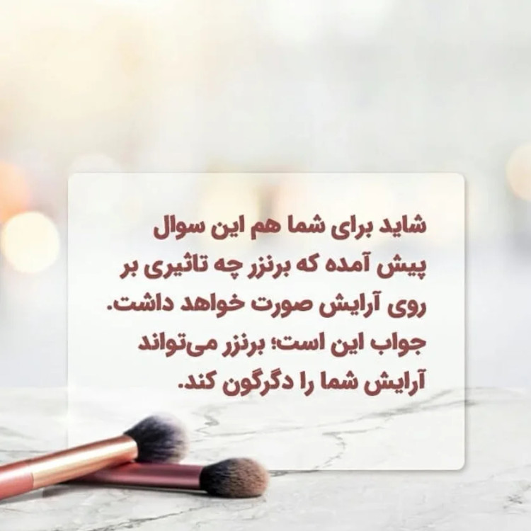 مایع برنزه کننده آمیتیس-فروشگاه اینترنتی آرایشی بهداشتی آزارو