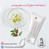 کرم ترمیم کننده پوستهای آسیب دیده درمایونیک-فروشگاه اینترنتی آرایشی بهداشتی آزارو