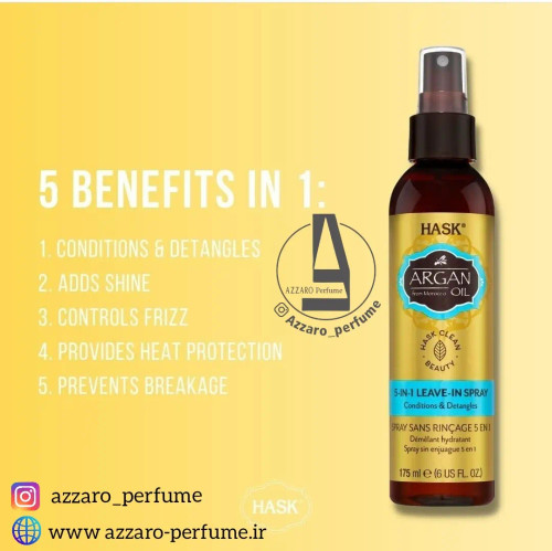 اسپری روغن آرگان هاسک مدل پنج در یک حجم 175 میلی لیتر