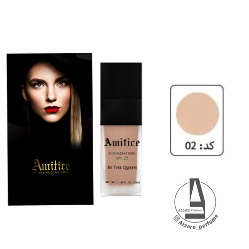 کرم پودر آمیتیس شماره 02 حجم 25 میل-فروشگاه اینترنتی آرایشی بهداشتی آزارو