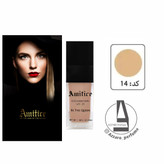 کرم پودر آمیتیس شماره 14 حجم 25 میل-فروشگاه اینترنتی آرایشی بهداشتی آزارو