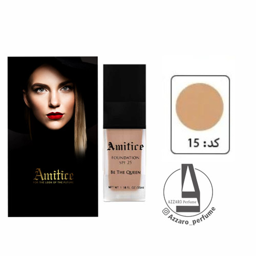 کرم پودر آمیتیس شماره 15 حجم 25 میل-فروشگاه اینترنتی آرایشی بهداشتی آزارو