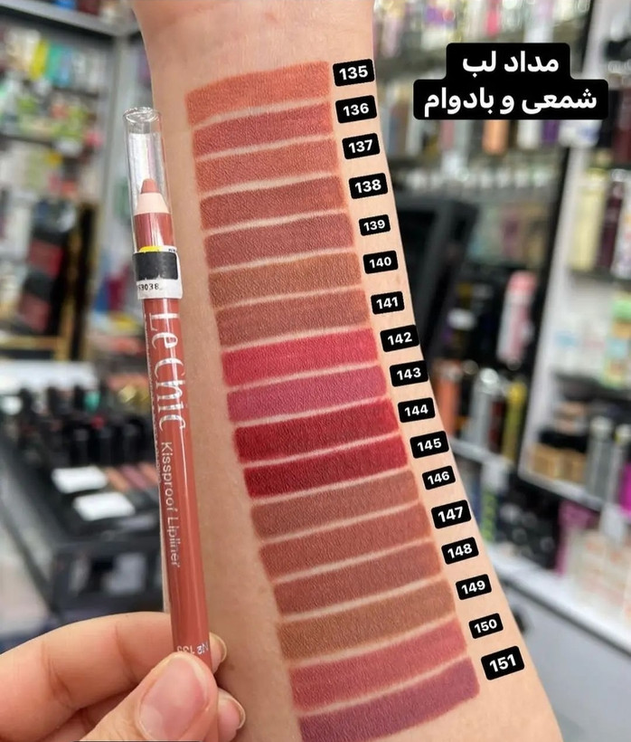 مداد لب لچیک با دوام شماره 137-فروشگاه اینترنتی آرایشی بهداشتی آزارو