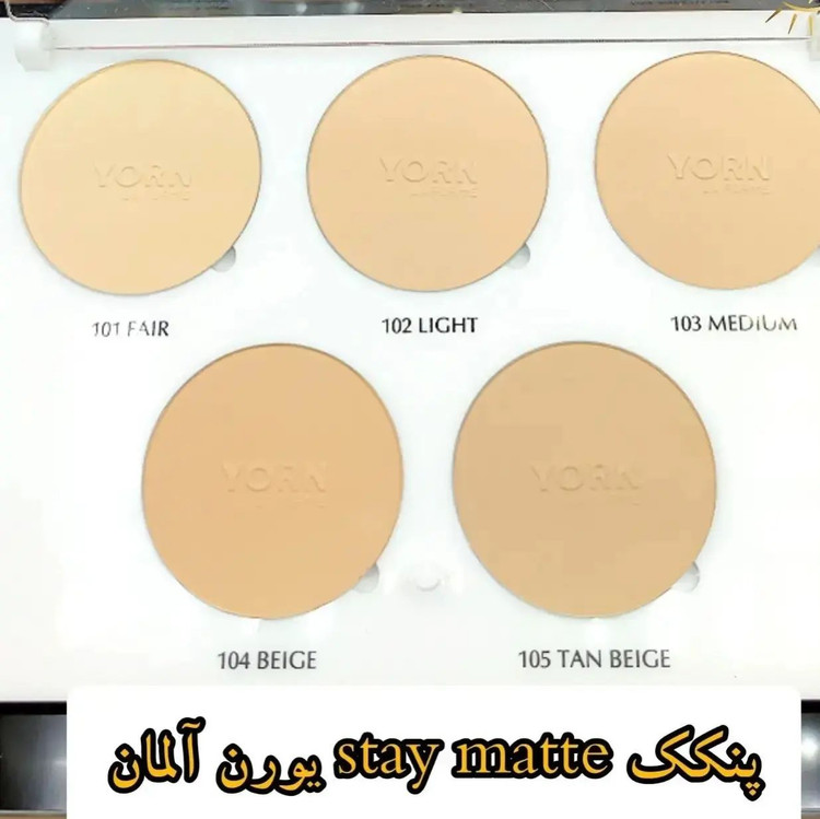 پنکیک مخملی لفرم یورن آلمان شماره 102-فروشگاه اینترنتی آرایشی بهداشتی آزارو