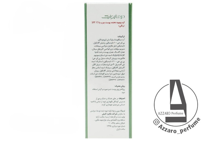 BB کرم درمایونیک بژ روشن Spf 15 ضدجوش و مات کننده چربی 30 میل-فروشگاه اینترنتی آرایشی بهداشتی آزارو