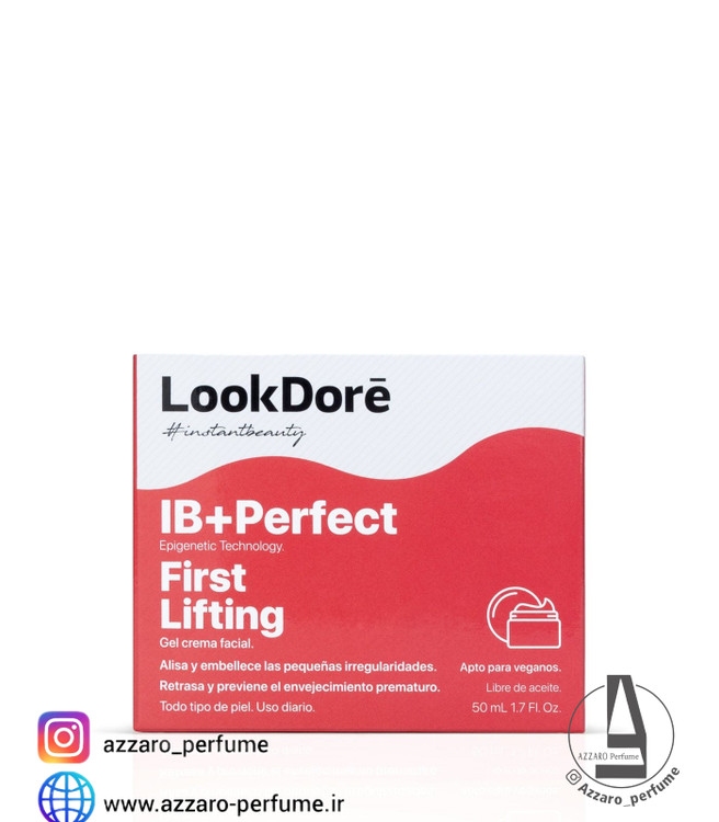 ژل کرم لیفتینگ صورت LookDore 50ml_فروشگاه اینترنتی آرایشی بهداشتی آزارو در شیراز