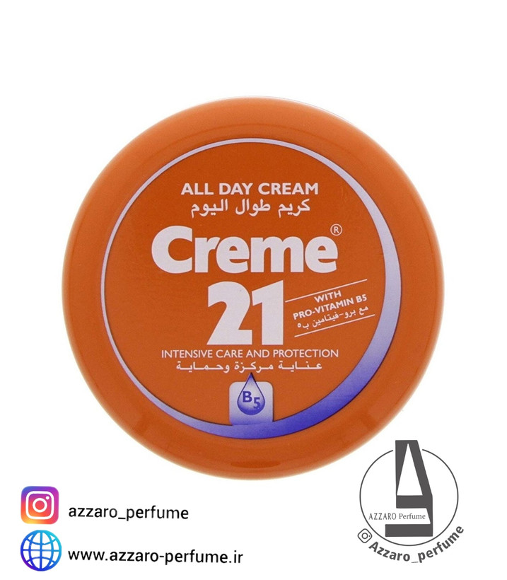 کرم مرطوب کننده کلاسیک 21. اورجینال-فروشگاه اینترنتی آرایشی بهداشتی آزارو