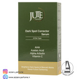 سرم ضد لک و روشن کننده صورت ژوت 40 میلی لیتر_فروشگاه اینترنتی آرایشی بهداشتی آزارو در شیراز