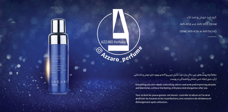 کرم ضد لک و جوش لاگونا_فروشگاه اینترنتی آرایشی بهداشتی آزارو در شیراز