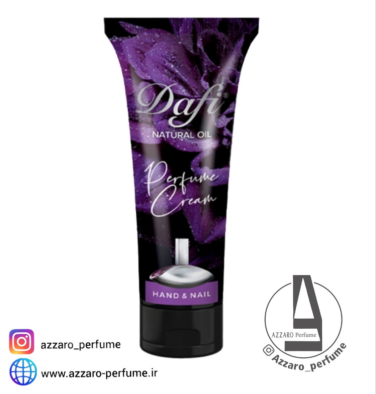کرم عطری دست و ناخن دافی رایحه ادکلن ایفوریا-فروشگاه اینترنتی آرایشی بهداشتی آزارو