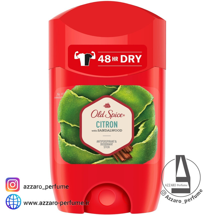 استیک ضدتعریق اولد اسپایس سیترون Old Spice Citron حجم 50 میلی لیتر-فروشگاه اینترنتی آرایشی بهداشتی آزارو