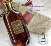 ادکلن موصوف Mousuf برند الزعفران حجم ١٠٠ میل-فروشگاه اینترنتی آرایشی و بهداشتی آزارو 