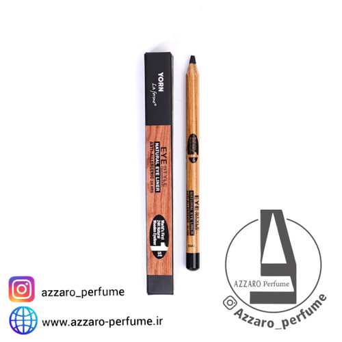 مداد چشم چوبی ارگانیک یورن ضد حساسیت 24 ساعته-فروشگاه اینترنتی آرایشی بهداشتی آزارو