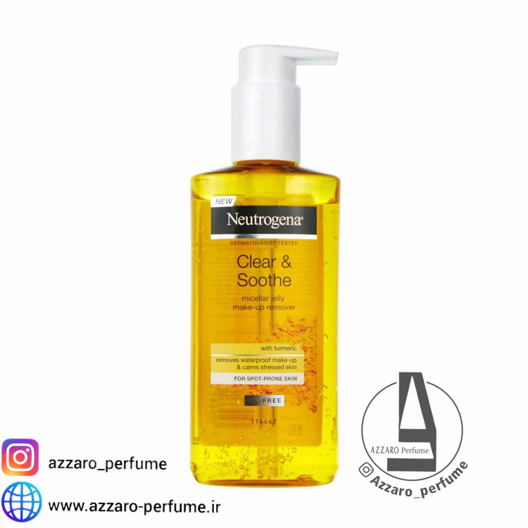 ژل میسلار زردچوبه نوتروژینا حجم 200میل-فروشگاه آرایشی آزارو